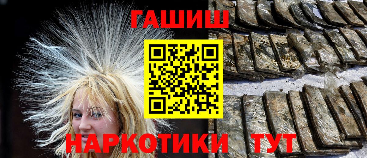 ГАШ гарик Менделеевск