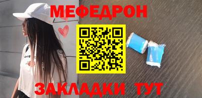 мефедрон VHQ Канаш