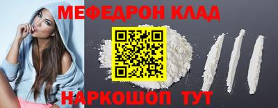 мет Камышлов