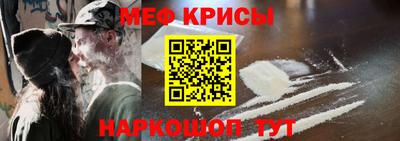 мет Камышлов