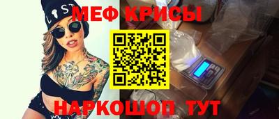 мефедрон VHQ Канаш