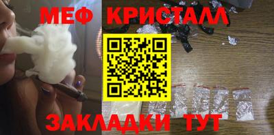 эйфоретик Кандалакша