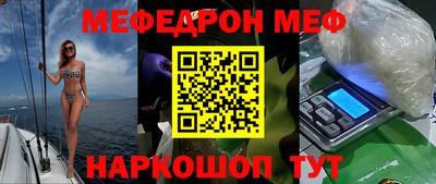 мет Камышлов