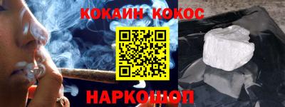 эйфоретик Кандалакша