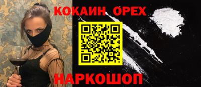 эйфоретик Кандалакша