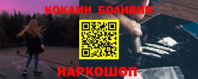 мефедрон VHQ Канаш