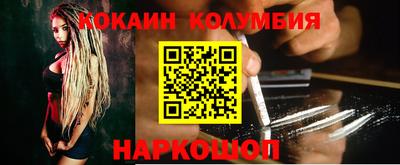 эйфоретик Кандалакша