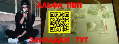 эйфоретик Кандалакша