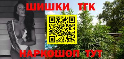 мефедрон VHQ Канаш