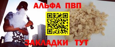 мет Камышлов