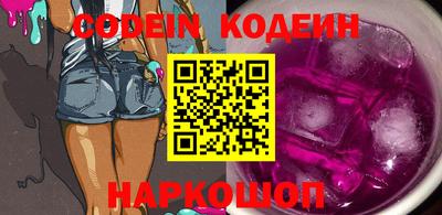 эйфоретик Кандалакша