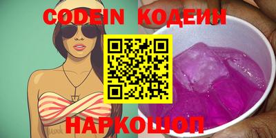 мефедрон VHQ Канаш