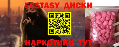 мефедрон VHQ Канаш