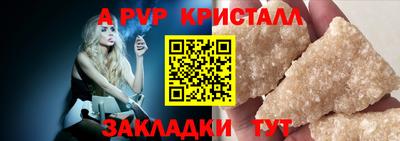 мефедрон VHQ Канаш