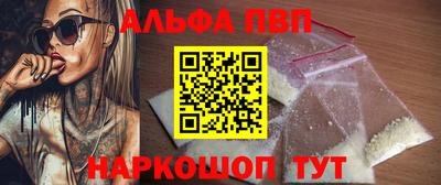 мефедрон VHQ Канаш