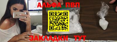 мефедрон VHQ Канаш
