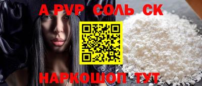эйфоретик Кандалакша