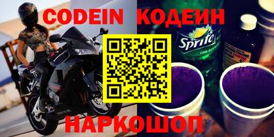 мет Камышлов