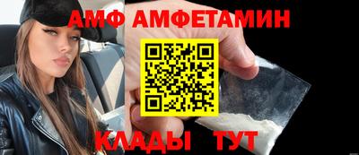 эйфоретик Кандалакша