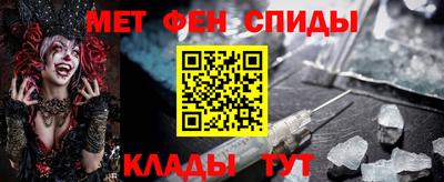 мет Камышлов