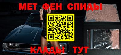 мет Камышлов