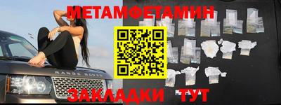 эйфоретик Кандалакша