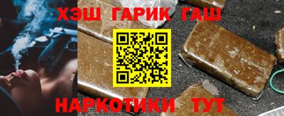 мет Камышлов