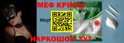 эйфоретик Кандалакша