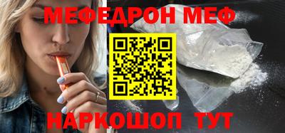 мефедрон VHQ Канаш