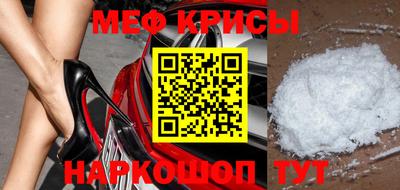 мефедрон VHQ Канаш