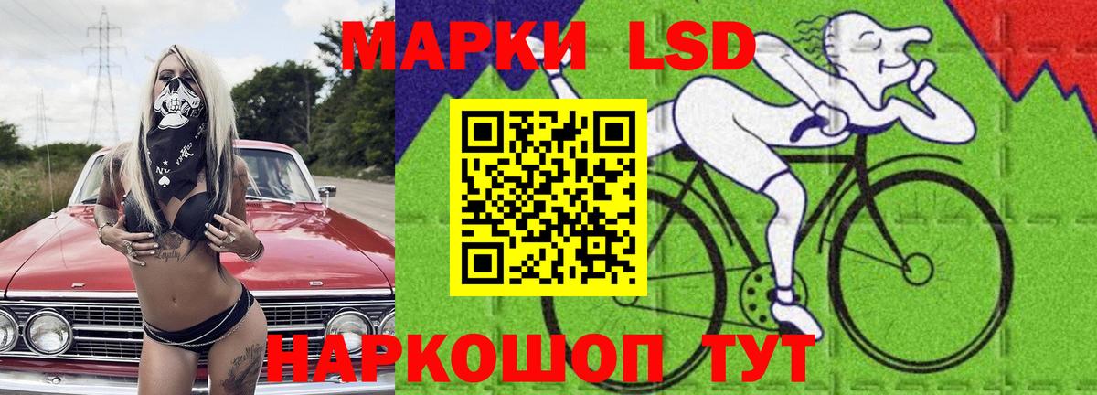 Лсд 25 экстази кислота  LSD-25 экстази ecstasy  Вход с VPN  Менделеевск 