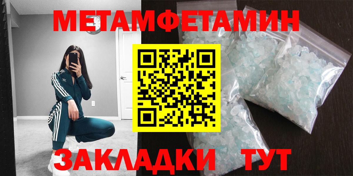 Менделеевск  КОКАИН  Мефедрон кристаллы  ГАШИШ  Вход с VPN  Конопля 