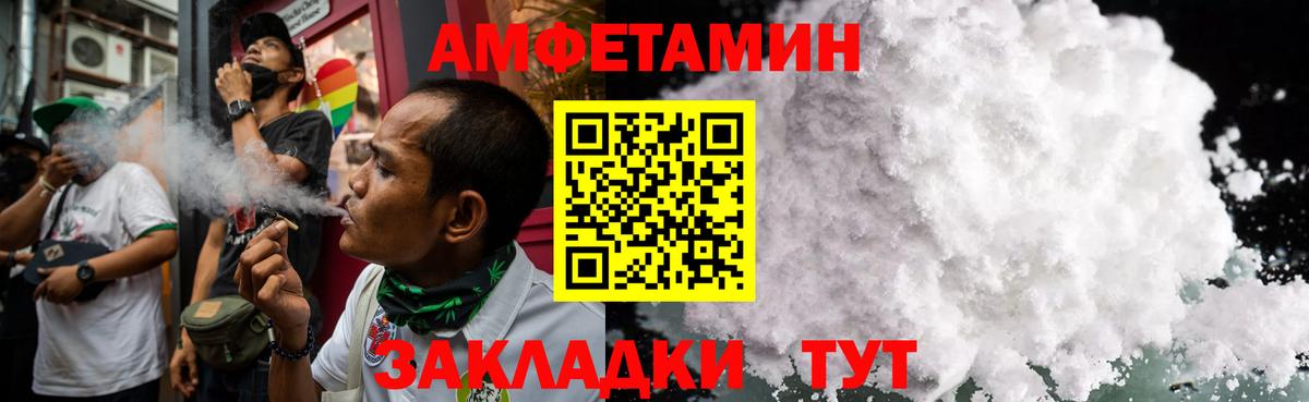 Первитин винт Менделеевск