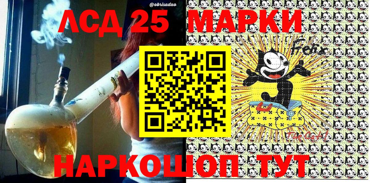 Марки N-bome 1500мкг Менделеевск
