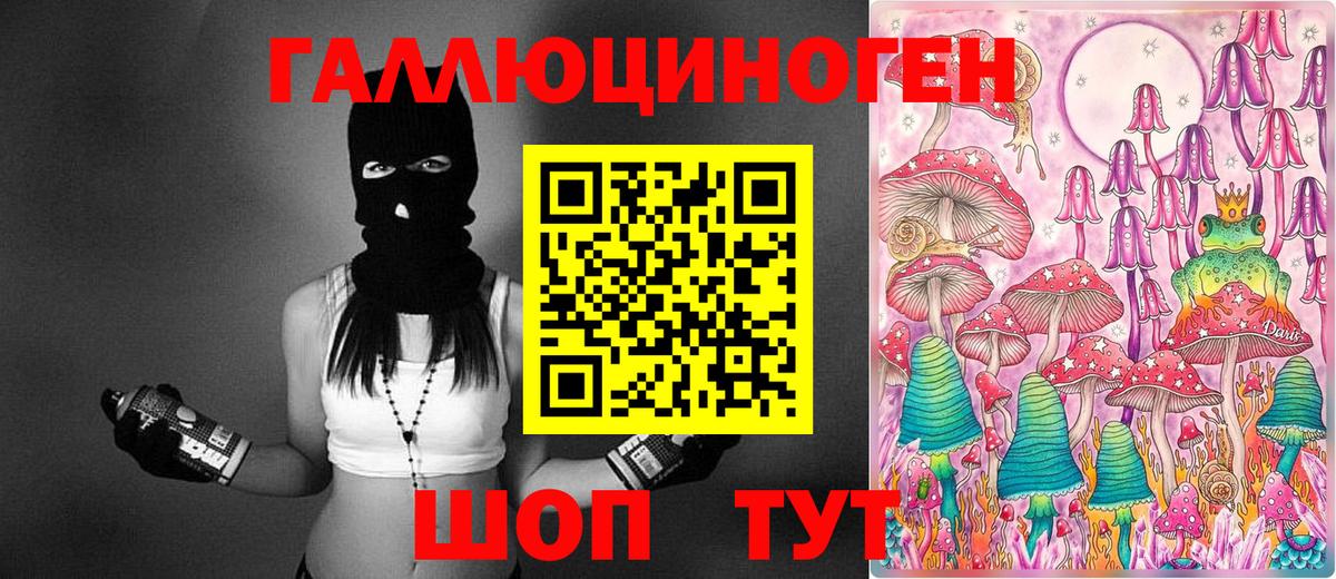 Менделеевск  Псилоцибиновые грибы Psilocybe  Галлюциногенные грибы MAGIC MUSHROOMS  Вход с VPN 