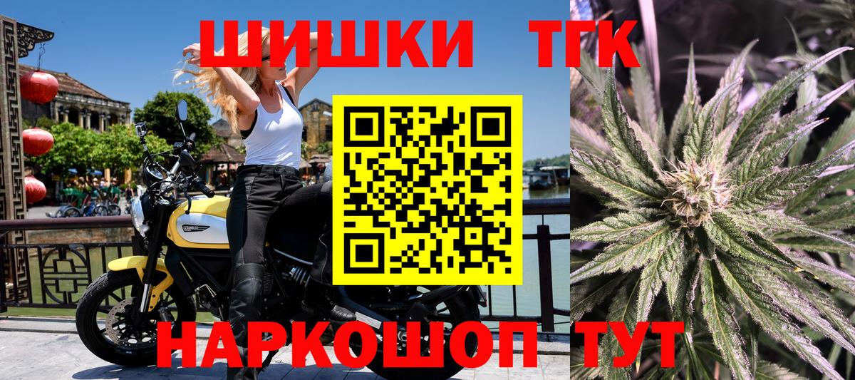 Менделеевск  Каннабис LSD WEED  Шишки марихуана гибрид  Конопля Amnesia  Вход с VPN 
